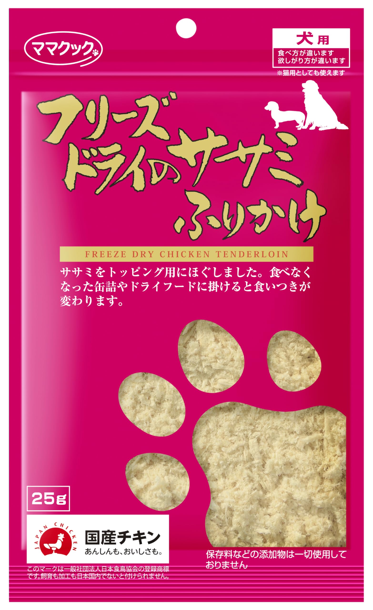 Amazon | ママクック 犬 おやつ 25g フリーズドライのササミふりかけ